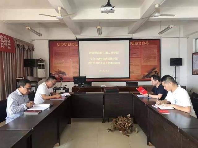 bwin必赢登录入口