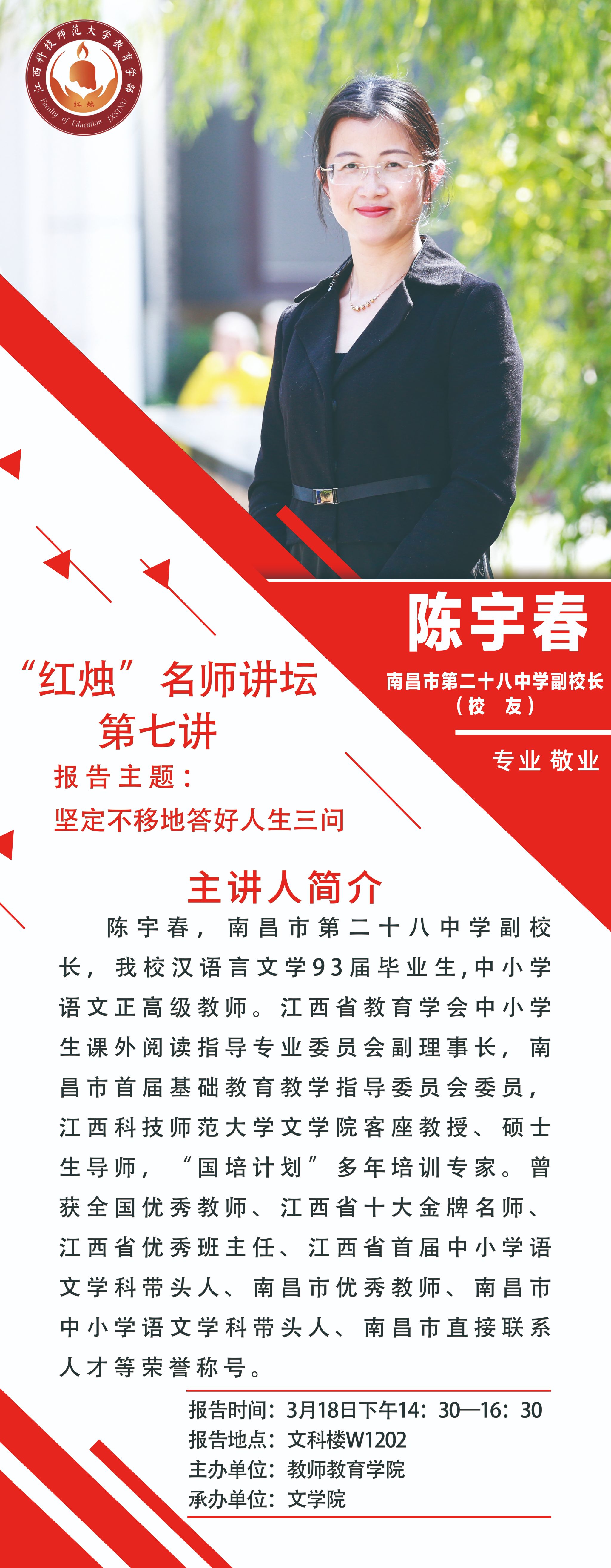 bwin必赢登录入口
