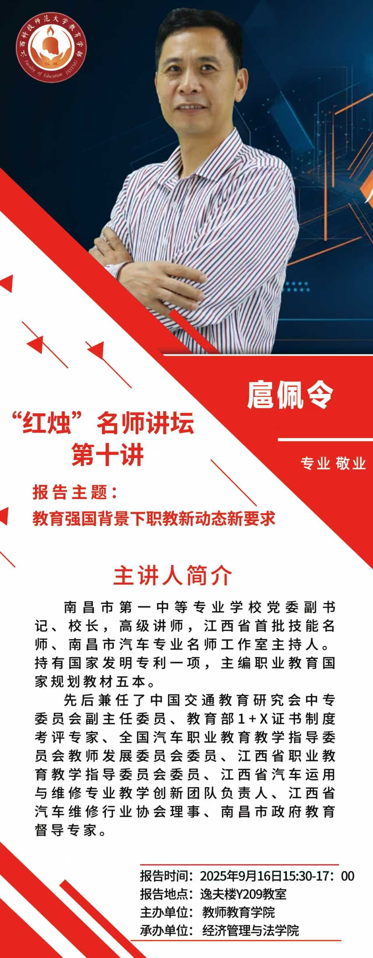 bwin必赢登录入口