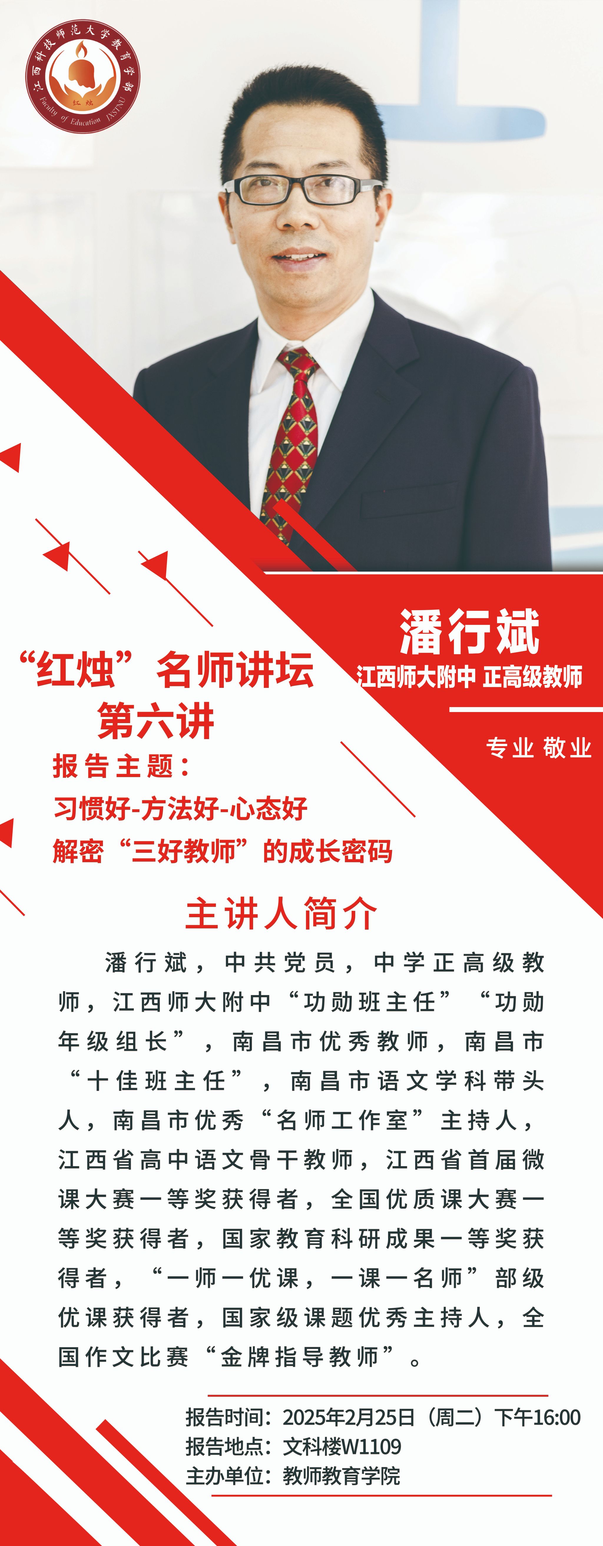 bwin必赢登录入口