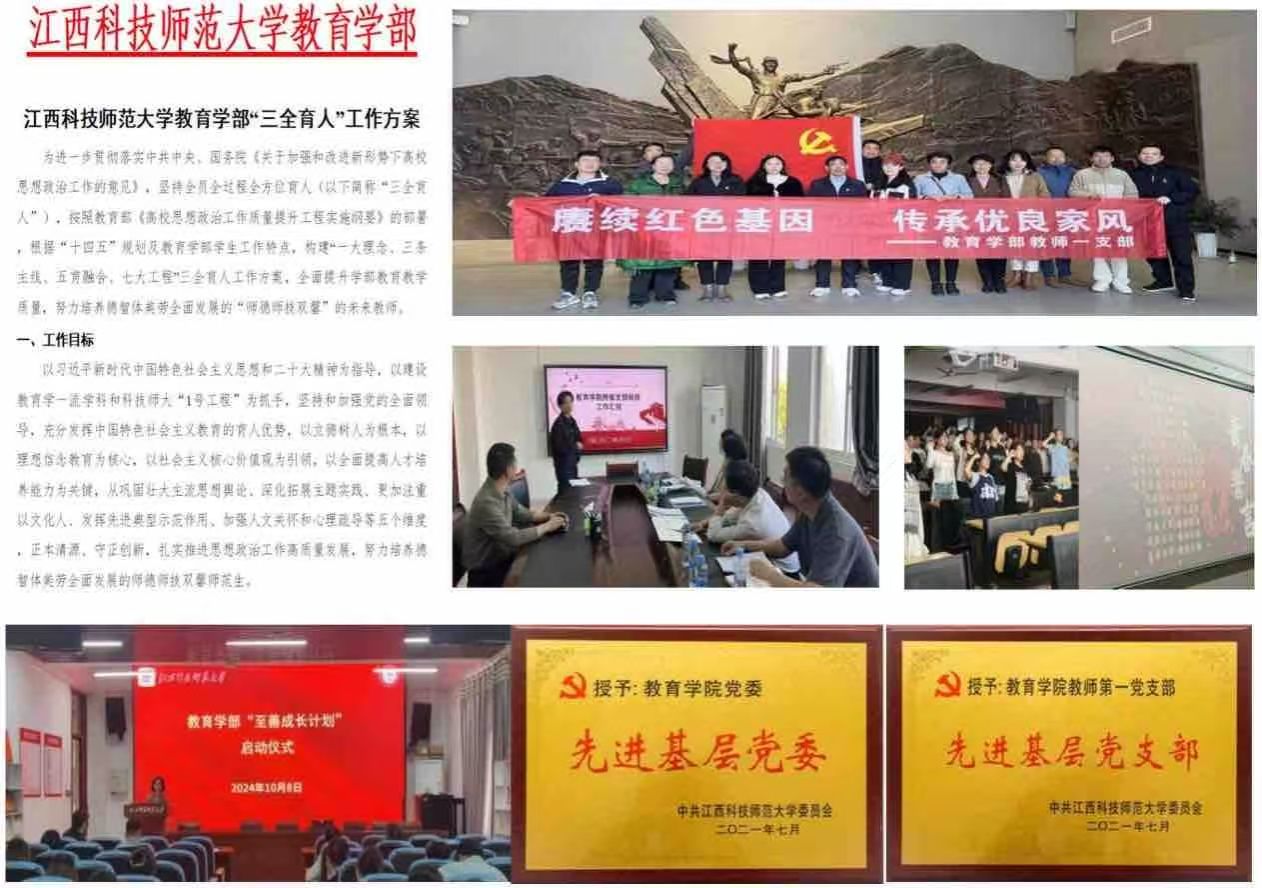 bwin必赢登录入口