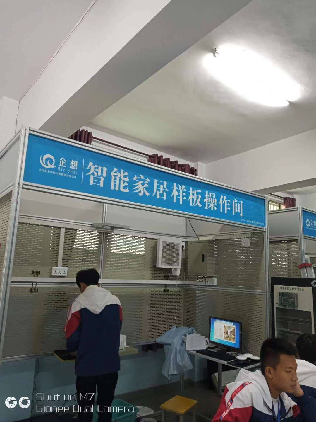 bwin必赢登录入口