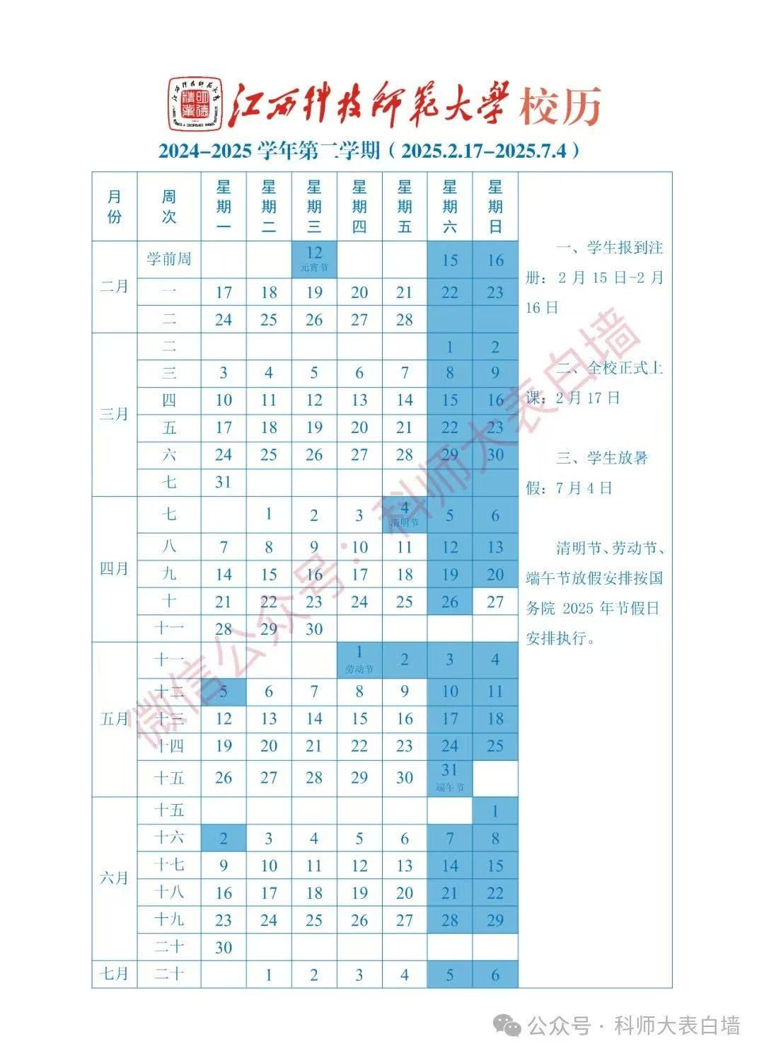 bwin必赢登录入口