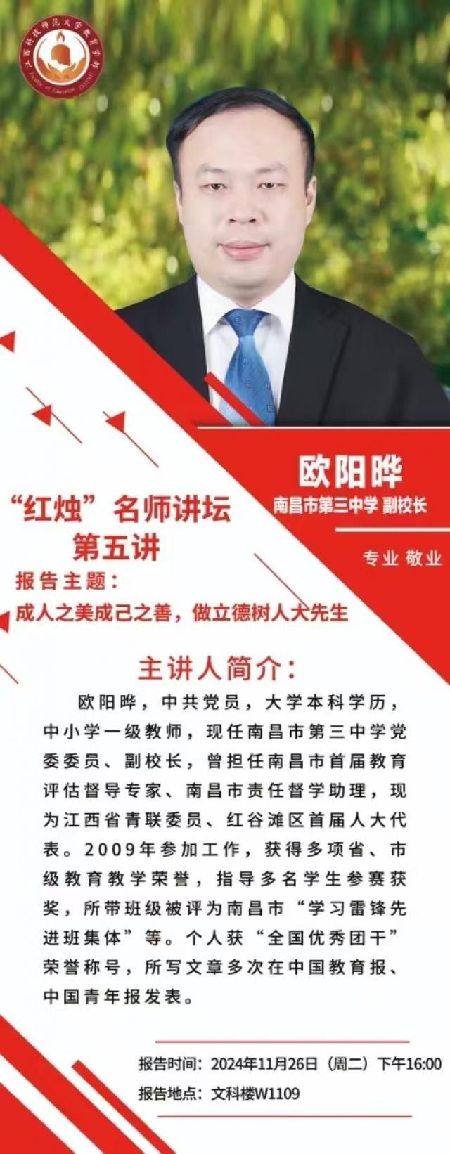bwin必赢登录入口